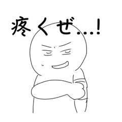 Natsumi_20250325213951