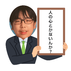 Yagi_20250325224415