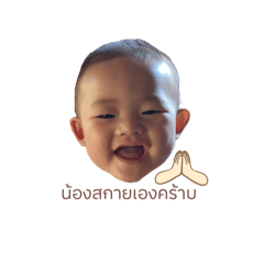 Sky_20250326033409