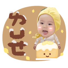 一顆檸檬寶寶