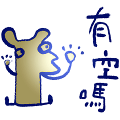 超好用日常隨筆 _A8