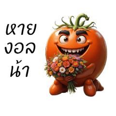 มะยักษ์จิกกัด