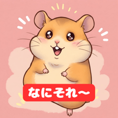 Kyun-Cute Hamster Daily Stickers