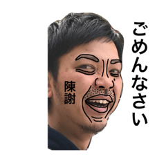 omiiiii