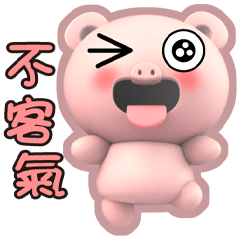 ★粉呆呆的生活★