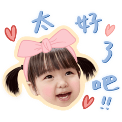 臭范小妹貼圖（1）