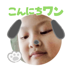 Uchinoko stamp_2025032533008