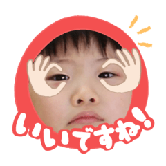 Uchinoko stamp_2025032533009