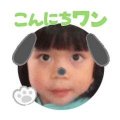 Uchinoko stamp_2025032633002