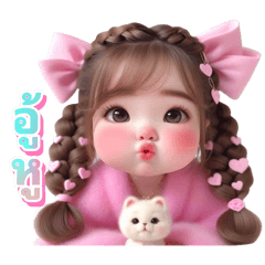 Ging_Girl_Pink Kawai