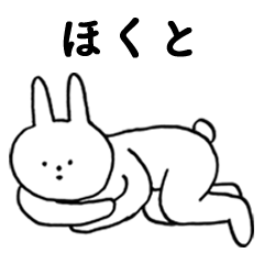 Good!HOKUTO(rabbit)