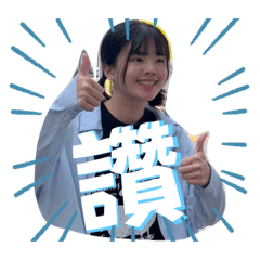 青菜啦我都好