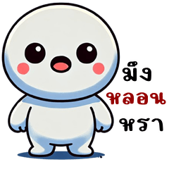 Sarcastic HuaKlommon (Big Sticker)