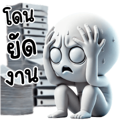 หัวกลม ตัวตึง 12 (บิ๊ก)