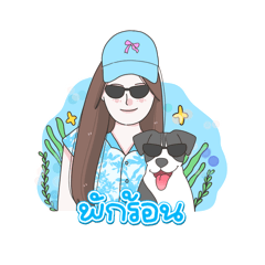 Fah & Homok handsome dog V.2
