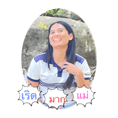 Pailin_20250326150317