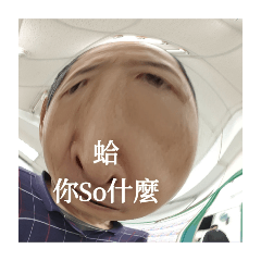 林鵬超級萬能貼圖