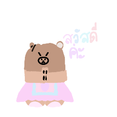 Nong Capybara