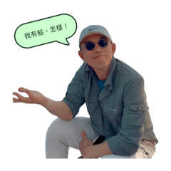 楊帥就是帥