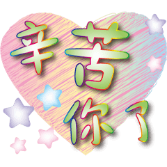 全家人的對話貼-翠綠版