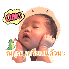 N'Nakun krub