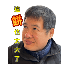 勞動者日常語-首播