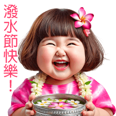 Chubby Girl Funny face 89(BIG)TW