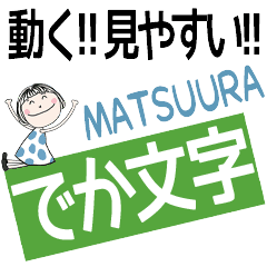 * MATSUURA's DEKAMOJI *