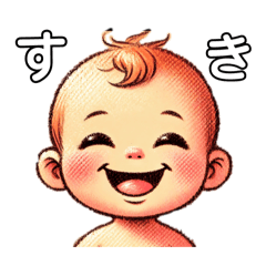 あかちゃんスタンプ kawaii