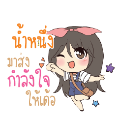 NAMNUENG Am bunny girl_E