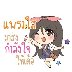 PRAOSI Am bunny girl_E