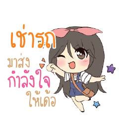 CHAOROT Am bunny girl_E