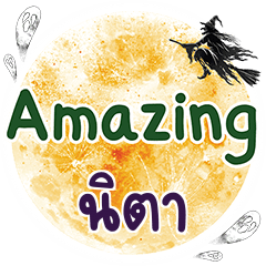 NITA Amazing One word