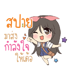 SPY Am bunny girl_E