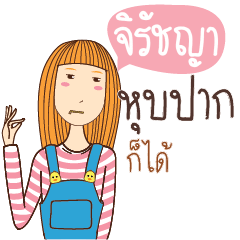 JIRUCHA anything