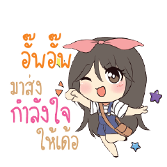 UPUP Am bunny girl_E