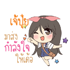 JAPUI Am bunny girl_E