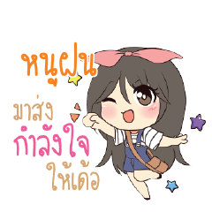 NOOFON Am bunny girl_E