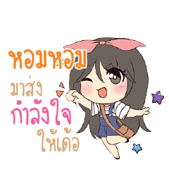 HOMHOM Am bunny girl_E