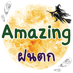 FONTOK Amazing One word