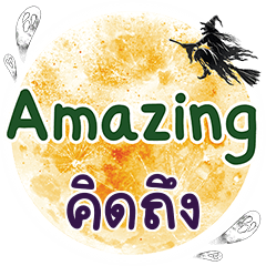 KIDTUNG Amazing One word