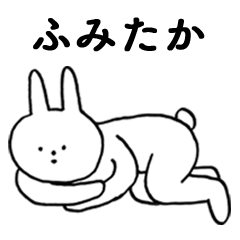 Good!FUMITAKA(rabbit)