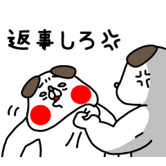 Zenryoku Inu Parental Ignorance
