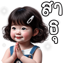 แก้มกลม Vol.4