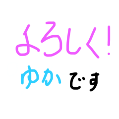 Yurika_20250326163705