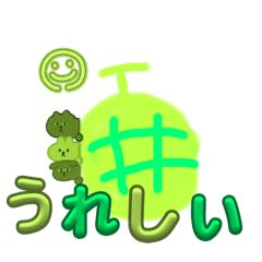 ichi_20250326164337