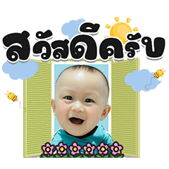 Little KUNKUN