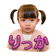 Riko_20250326233759