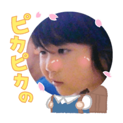 Uchinoko stamp_2025032633005