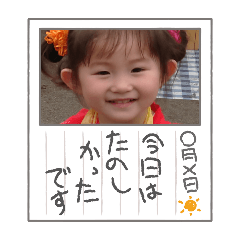 happy_20250326213006